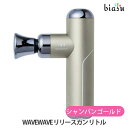2品同時購入で50円OFFクーポン配布中 WAVEWAVE リリースガン リトル シャンパンゴールド WAVE2301-GL (国内正規品)
