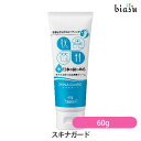 スキナガード 60g (皮膚保護クリーム) (医薬部外品)(国内正規品)