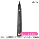 2品同時購入で100円OFFクーポン+最大1500円OFFクーポン (リキッド付替用) メリカ ワン・ブラッシュ アイブロウ ペンシル キープ 2WAYタイプ グレーブラウン(メール便M)(国内正規品)