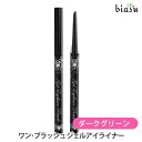 10日はポイント2倍+エントリーでP2倍+2品同時購入で100円OFFクーポン! ワン・ブラッシュ ジェルアイライナー ダークグリーン(メール便M)(国内正規品)