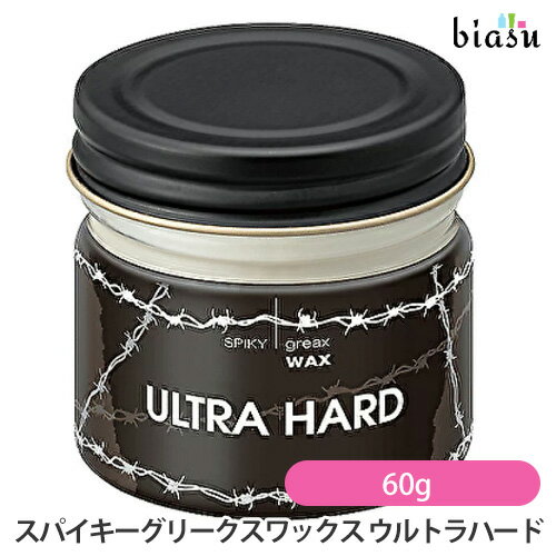 2品同時購入で100円OFFクーポン+最大1500円OFFクーポン イリヤ スパイキーグリークスワックス ウルトラハード 60g (国内正規品)