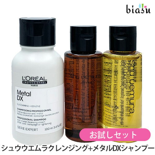 [★3営業日以内に出荷]シュウウエ...