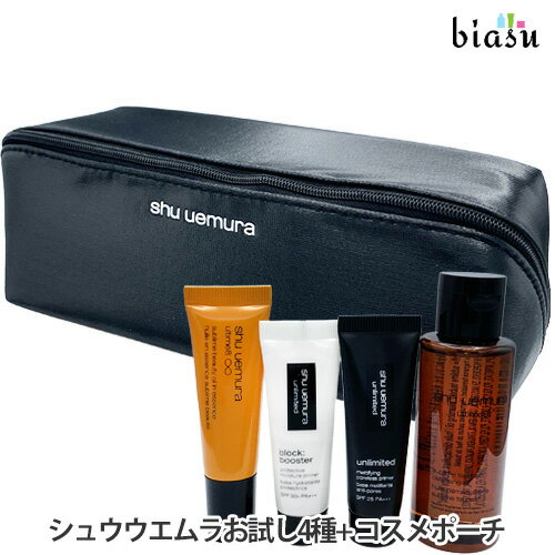 [★3営業日以内に出荷]シュウウエ...