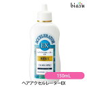 エントリーでポイント5倍! 最大1500円OFFクーポン ヘアアクセルレーターEX (フローラルアップルの香り) 150mL (医薬部外品)(国内正規品)