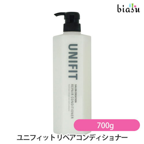 Rakuten - クラシエ Kracie ユニフィット リペアコンディショナー 700g (国内正規品)