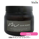 最大1500円OFFクーポン mine マイン ヘアプライマー 300g (国内正規品)