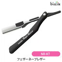 20日19時から5h限定P2倍+2品同時購入で50円OFFクーポン フェザー ネープレザー NR-KT (メール便M)(国内正規品)