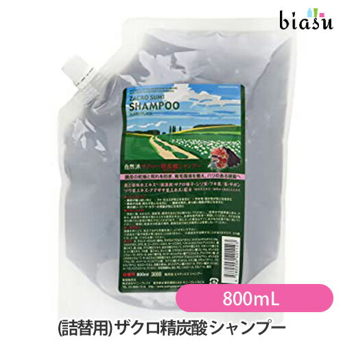 マラソン期間はポイント2倍+2品同時購入で100円OFFクーポン [★3営業日以内に出荷] (詰替用) ザクロ精炭酸 シャンプー 800mL (国内正規品)