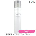 イリヤ 薬用育毛トニック クラップラップ 300g (医薬部外品)(国内正規品)