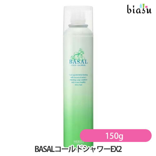 Rakuten - BASAL バサル コールドシャワーEX2 150g (医薬部外品)(国内正規品)