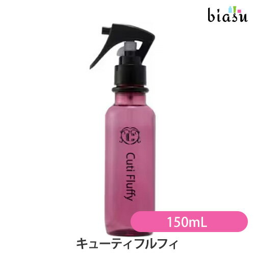 乐天商城 - マラソン期間中はP2倍+2品同時購入で100円OFFクーポン キューティフルフィ 150mL (国内正規品)