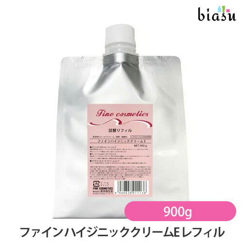 (詰替用) 阪本高生堂 ファイン ハイジニッククリームE (弱油性) 900g レフィル(国内正規品)