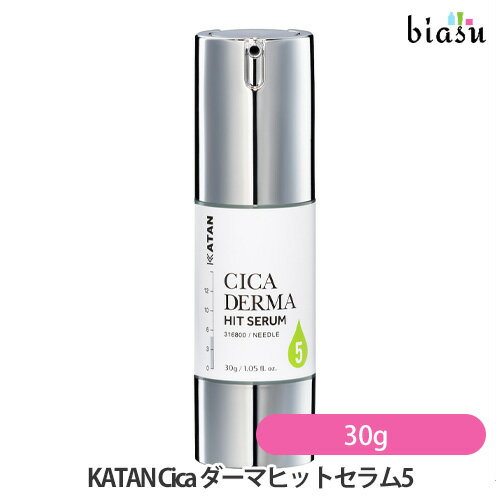 KATAN Cica ダーマヒットセラム5 30g (国内正規品)のサムネイル