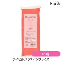 アイビル パラフィンワックス (手足用パック) ピーチ 450g (WX-24C03) (メール便L)(国内正規品)