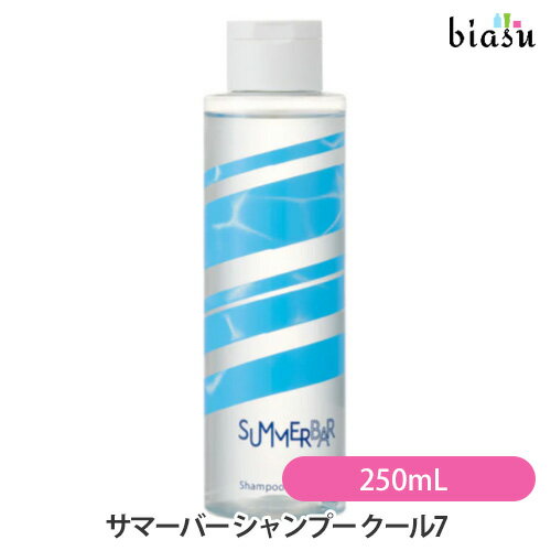 Rakuten - DEMI サマーバー シャンプー クール 7 250mL (SUMMER BAR) (国内正規品)