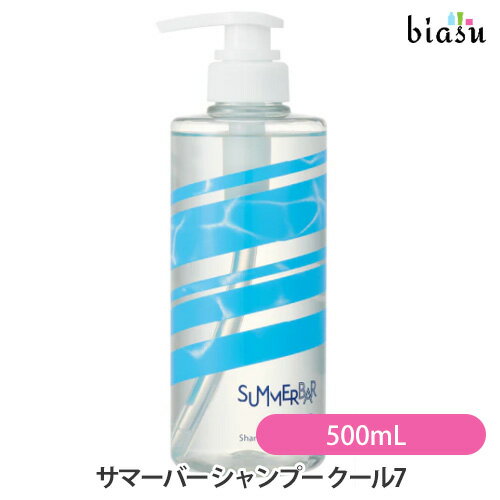 乐天商城 - マラソン期間中はP2倍+2品同時購入で100円OFFクーポン [★3営業日以内に出荷] DEMI サマーバー シャンプー クール 7 500mL (SUMMER BAR) (国内正規品)