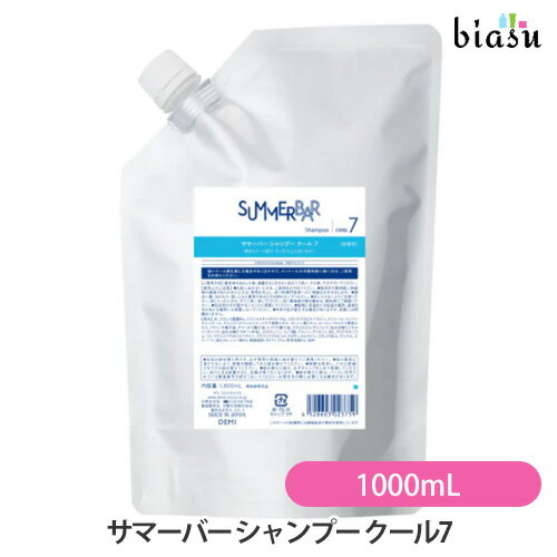 Rakuten - (詰替用) DEMI サマーバー シャンプー クール 7 1000mL (SUMMER BAR) (国内正規品)