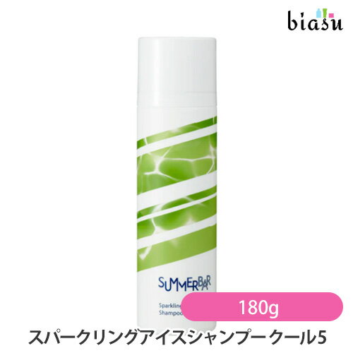 Rakuten - 1日はエントリーでポイント3倍 DEMI サマーバー スパークリングアイスシャンプー クール 5 180g (SUMMER BAR) (国内正規品)