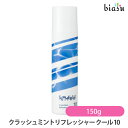 エントリーでP2倍+2品同時購入で250円OFFクーポン DEMI サマーバー クラッシュミントリフレッシャー クール 10 150g (SUMMER BAR) (国内正規品)
