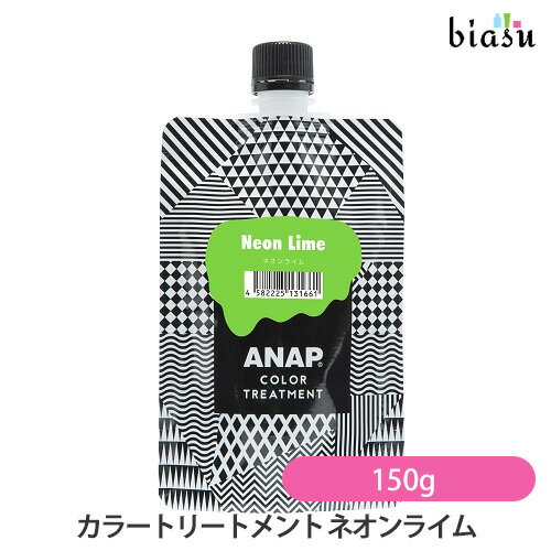 Rakuten - ANAP カラートリートメント ネオンライム 150g (メール便L)(国内正規品)