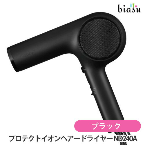 Rakuten - マラソン期間中はP2倍+2品同時購入で100円OFFクーポン Nobby ノビー プロテクトイオンヘアードライヤー ND240A ブラック (国内正規品)