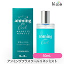 1日はエントリーでポイント3倍! anming アンミングプラス クール リネンミスト 50mL (国内正規品)