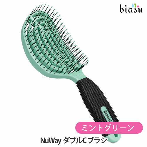 NuWay ニューウェイ DoubleC ダブルC ブラシ ミントグリーン (国内正規品)