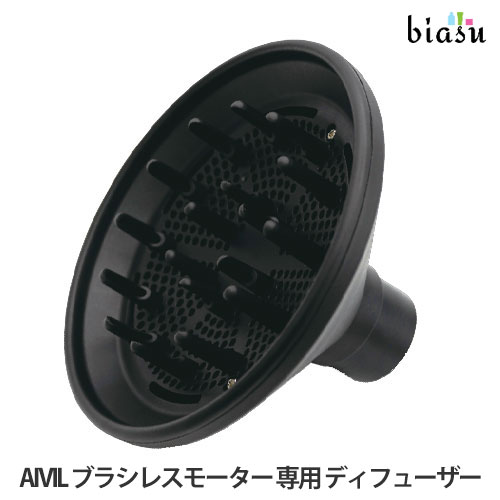 Rakuten - [★3営業日以内に出荷] AIVIL アイビル ブラシレスモーター 専用 ディフューザー (国内正規品)
