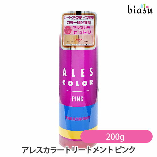 1日はエントリーでP3倍 [★3営業日以内に出荷] アレスカラー ピントリ ピンクトリートメント 200g (国内..