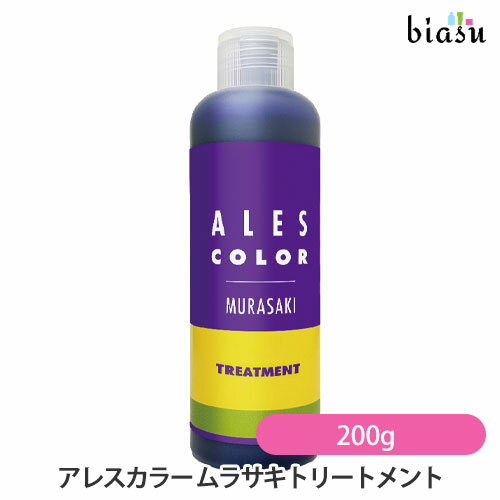 Rakuten - マラソン期間中はP2倍+2品同時購入で50円OFFクーポン [★3営業日以内に出荷] アレスカラー ムラサキトリートメント (ムラトリ) 200g (国内正規品)