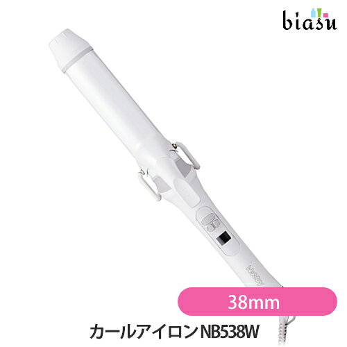 Rakuten - マラソン期間中はP2倍+2品同時購入で100円OFFクーポン [★3営業日以内に出荷] Nobby カールアイロン NB538-W 38mm ホワイト (国内正規品)