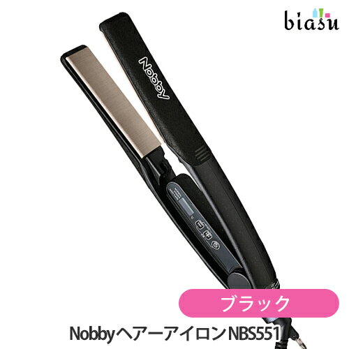 3月はポイント2倍+2品同時購入で50円OFFクーポン Nobby アレンジアイロン NBS551-K ブラック (国内正規品)