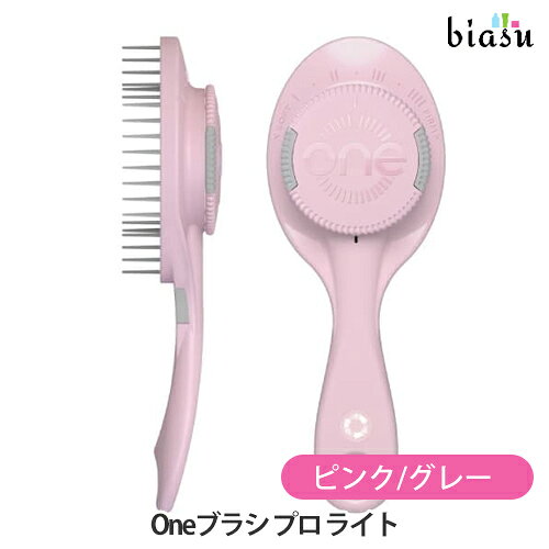 Rakuten - Oneブラシ プロ ライトピンク/グレー(国内正規品)