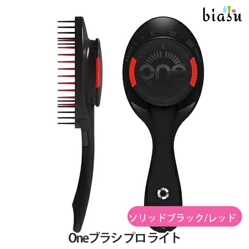 Rakuten - Oneブラシ プロ ライトソリッドブラック/レッド(国内正規品)