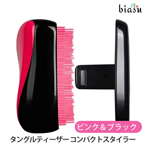 Rakuten - タングルティーザー コンパクトスタイラー ピンク＆ブラック (国内正規品)
