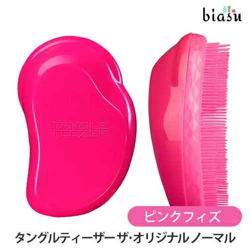 樂天商城 - マラソン期間中はP2倍+2品同時購入で100円OFFクーポン タングルティーザー ザ・オリジナル ノーマル ピンクフィズ(国内正規品)