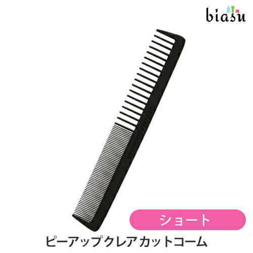 乐天商城 - マラソン期間中はP2倍+2品同時購入で100円OFFクーポン P-UP CREA ピーアップ クレア カットコーム ショート(メール便S) (国内正規品)