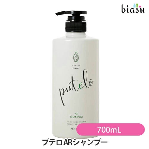 Rakuten - マラソン期間中はP2倍+2品同時購入で100円OFFクーポン [★3営業日以内に出荷] プテロ AR シャンプー 700mL (スカルプケア) (国内正規品)