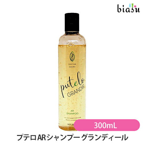 乐天商城 - マラソン期間中はP2倍+2品同時購入で100円OFFクーポン [★3営業日以内に出荷] プテロ AR シャンプー グランディール 300mL (スカルプケア) (国内正規品)