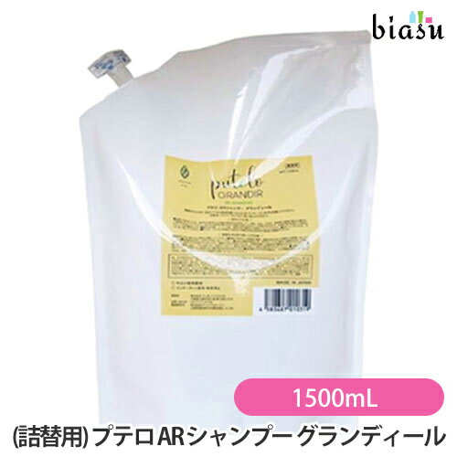 1���ϥ���ȥ꡼�ǥݥ����3�� (������) �ץƥ� AR �����ס� �����ǥ����� 1500mL (������ץ���) (����������)