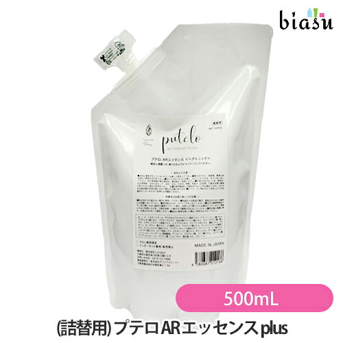 乐天商城 - マラソン期間中はP2倍+2品同時購入で100円OFFクーポン [★3営業日以内に出荷] (詰替用) プテロ AR エッセンス plus+ 500mL (スカルプエッセンス) (国内正規品)