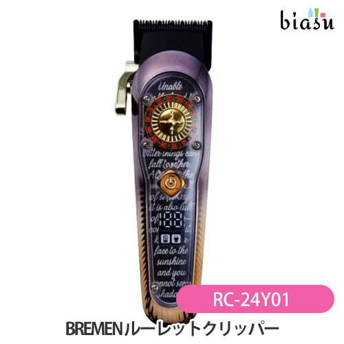1日はエントリーでポイント3倍 BREMEN ルーレットクリッパー RC-24Y01 (国内正規品)