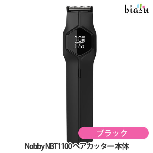 Rakuten - マラソン期間中はP2倍+2品同時購入で50円OFFクーポン Nobby ノビー NBT1100 ヘアカッター 本体 ブラック (国内正規品)