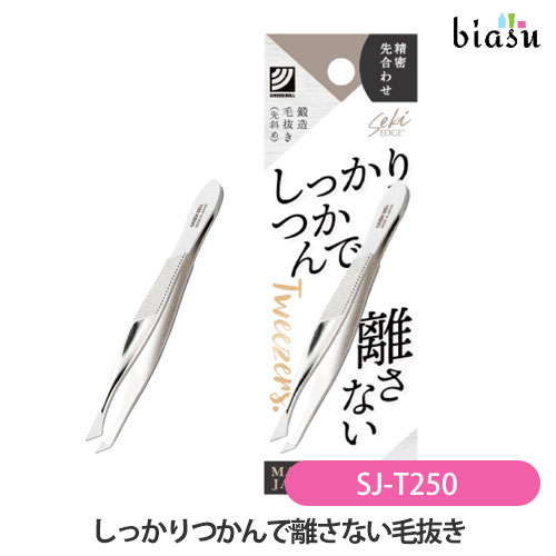 乐天商城 - マラソン期間中はP2倍+2品同時購入で100円OFFクーポン しっかりつかんで離さない毛抜き SJ-T250 (メール便M)(国内正規品)