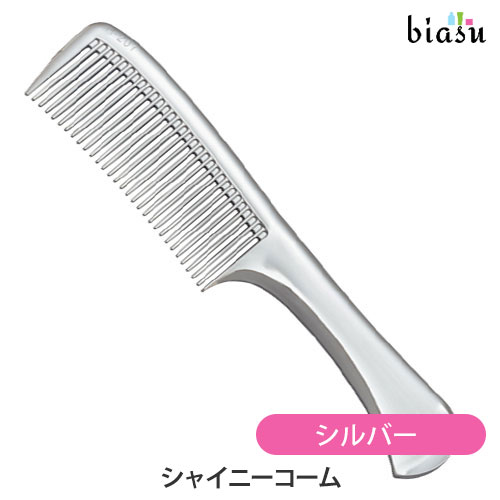 Rakuten - 1日はエントリーでポイント3倍 シャイニーコーム クロームメッキシルバー (メール便L)(国内正規品)