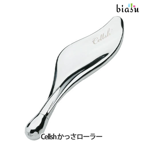 Rakuten - マラソン期間中はP2倍+2品同時購入で100円OFFクーポン ニーズ Cellsh かっさローラー (メール便L)(国内正規品)
