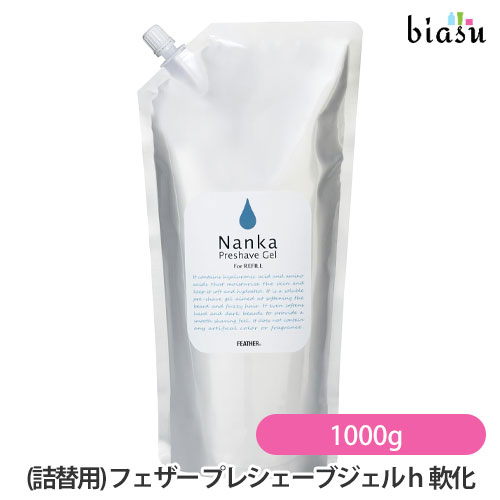 乐天商城 - マラソン期間中はP2倍+2品同時購入で100円OFFクーポン (詰替用) フェザー プレシェーブジェルh 軟化 1000g (国内正規品)