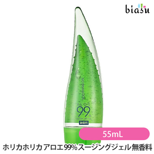 Rakuten - (安心の国内正規品) ホリカホリカ アロエ99% スージングジェル 無香料 55mL (メール便L)(国内正規品)