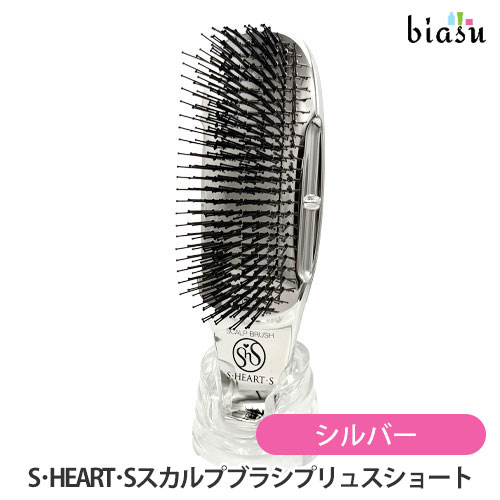 楽天市場】スカルプブラシ プリュス ショート シルバーの通販