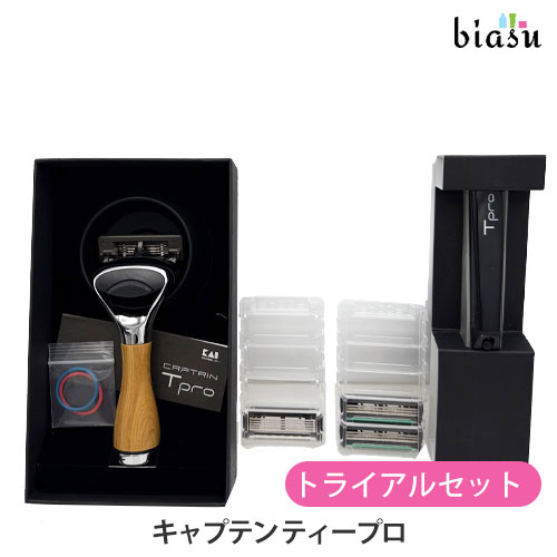 biasu【商品名】 キャプテン ティープロ トライアルセット【メーカー/ブランド】 CAPTAIN【使用方法】使用上及びお取扱い上のご注意・本品の商品説明、注意事項をご確認下さい。【商品概要】逆付け防止機構を装備替刃が逆に付かないティープロ替刃の脱着を簡単にワンタッチ機構を採用形状、重露、バランス、技術者の意見をもとに設計されたプロユース専用T型カミソリ 専用スタンド、リベロホルダーリング、5枚刃替刃2、3枚刃替2、ツメキリが付いたトライアルセット 【商品区分】スキンケア用品【広告文責】株式会社美アスTEL:086-728-5600・ご注文頂きメーカー発注後に欠品や終売になっている事が判明した場合には、ご注文をキャンセルさせて頂く事がございます。・掲載変更が間に合わず、商品画像とは違うデザイン(リニューアル後)の商品をお送りする事があります。・天然由来の材料や、材質を使用している商品は、その匂いが付着している事がございます。・メーカー等の都合により、商品規格・仕様（容量、パッケージ、原材料、原産国など）が変更される場合がございます。そのため、実際にお届けする商品とサイト上の商品情報の表記が異なる場合がございます。ご使用前に必ずお届けした商品の商品ラベルや注意書きをご確認下さい。詳細な商品情報が必要な場合はメーカー等にお問合せ下さい。(※仕様等、最新情報に更新するよう心掛けておりますが、メーカーの変更に間に合わない事もございます。現状優先として対応しておりますので、ご心配の方はご注文前に必ずご確認下さい。)疑問点・ご不明点がございましたら、お手数ですがご購入前に必ずお問い合わせ下さいますようお願い致します。